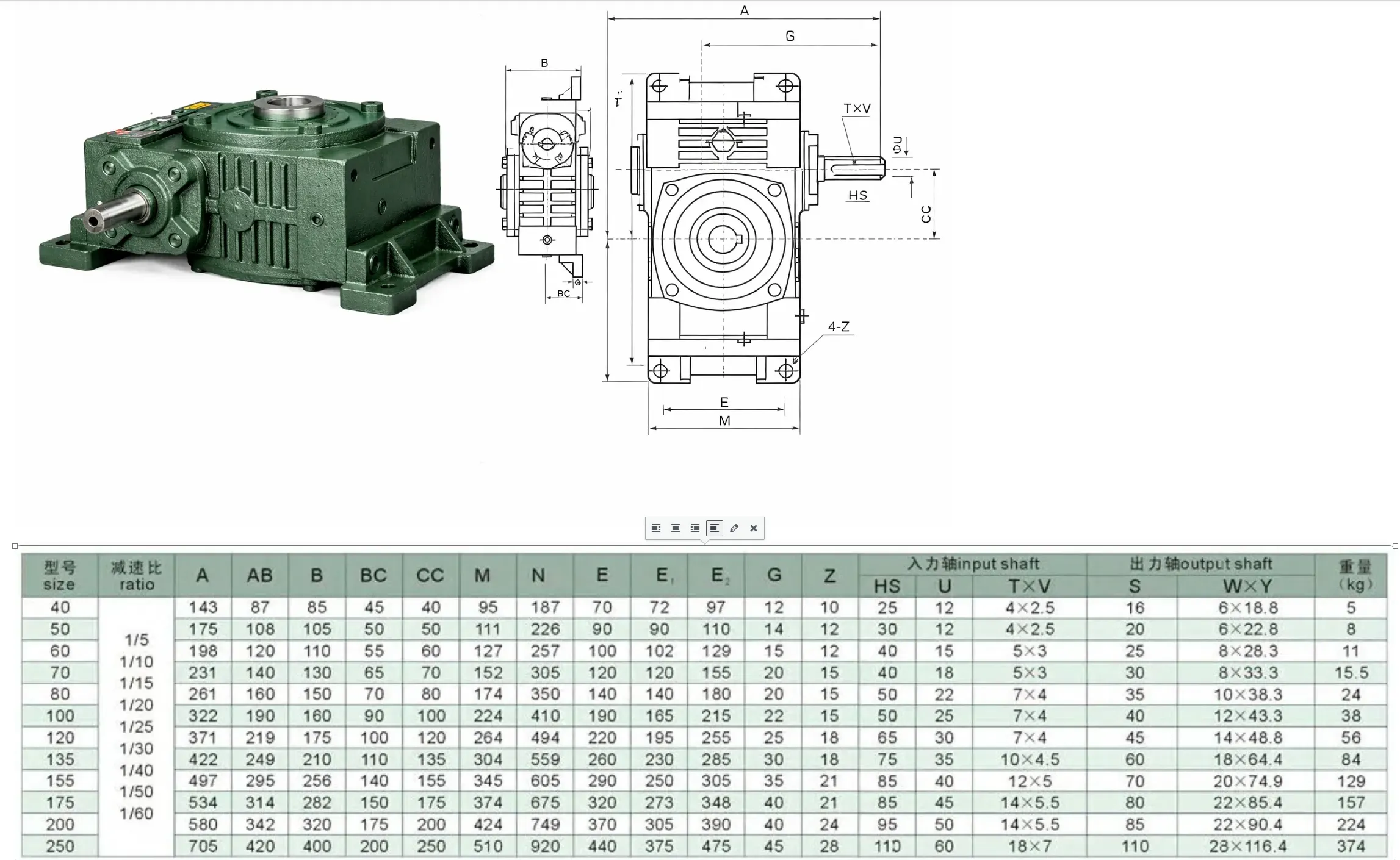WPWKO Vertical Shaft Worm Gear Reducer Dimention1